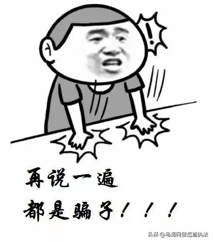 预警贷款骗局套路,诈骗预警涉案吗