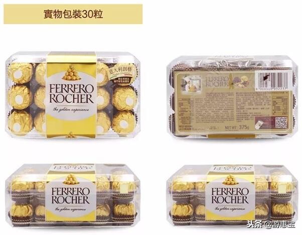 费列罗金莎四层夹心巧克力,金莎巧克力费列罗30粒