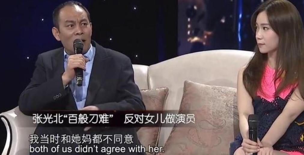 同为星二代,同样都是星二代