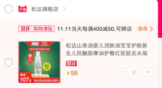 双十一孕妈待产包,双十一待产包囤货清单