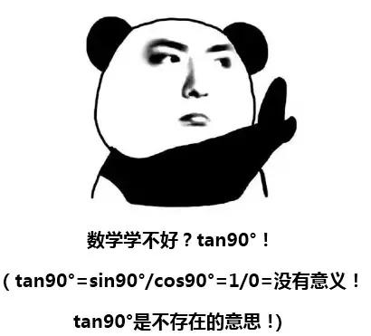 高数难不难零基础,高数太难了北大学霸教你