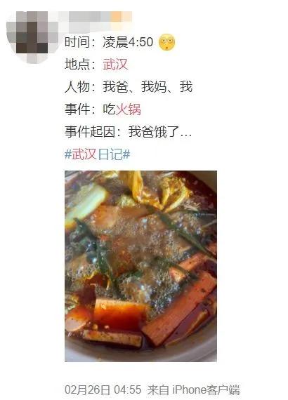 武汉新措施,武汉民生新政策