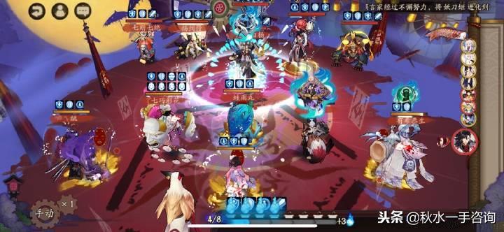 阴阳师白藏主技能解析,阴阳师白藏主用什么阵容