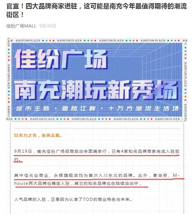 佳兆业最新理财问题处理,佳兆业理财风险