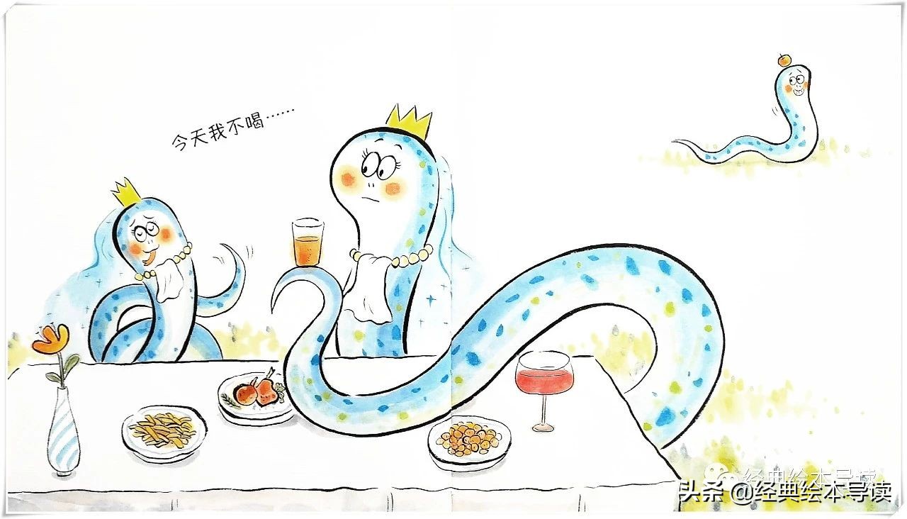 孩子感兴趣的屎尿屁——《公主怎么挖鼻屎》导读