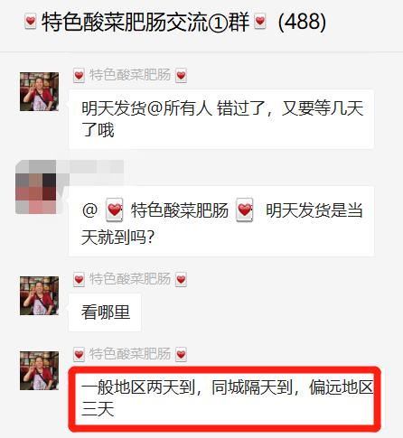 感谢物流，这些全国神仙菜市场，都能网购了