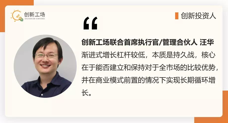 互联网创业之旅,互联网公司创业逻辑