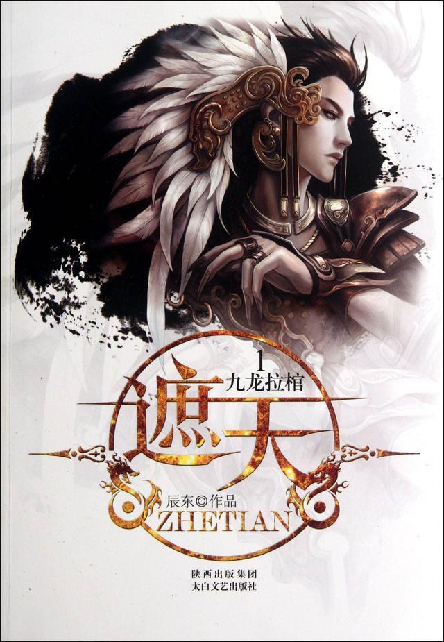 几部必成经典的人气小说,十部必看经典小说排名