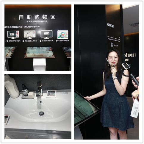 箭牌卫浴开门红活动开始预约,箭牌卫浴最新形象店