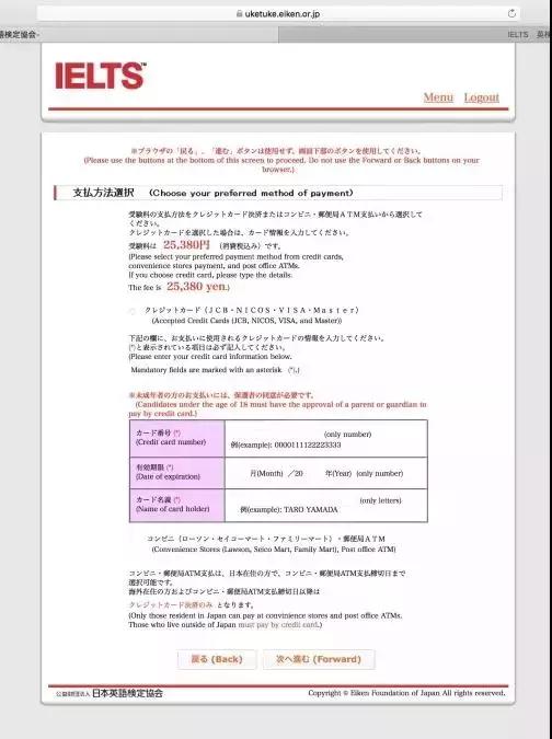 在日本考雅思是一个怎样的体验,日本雅思好考吗
