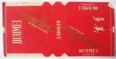 你有收藏烟标的习惯吗？收藏过哪些烟标？