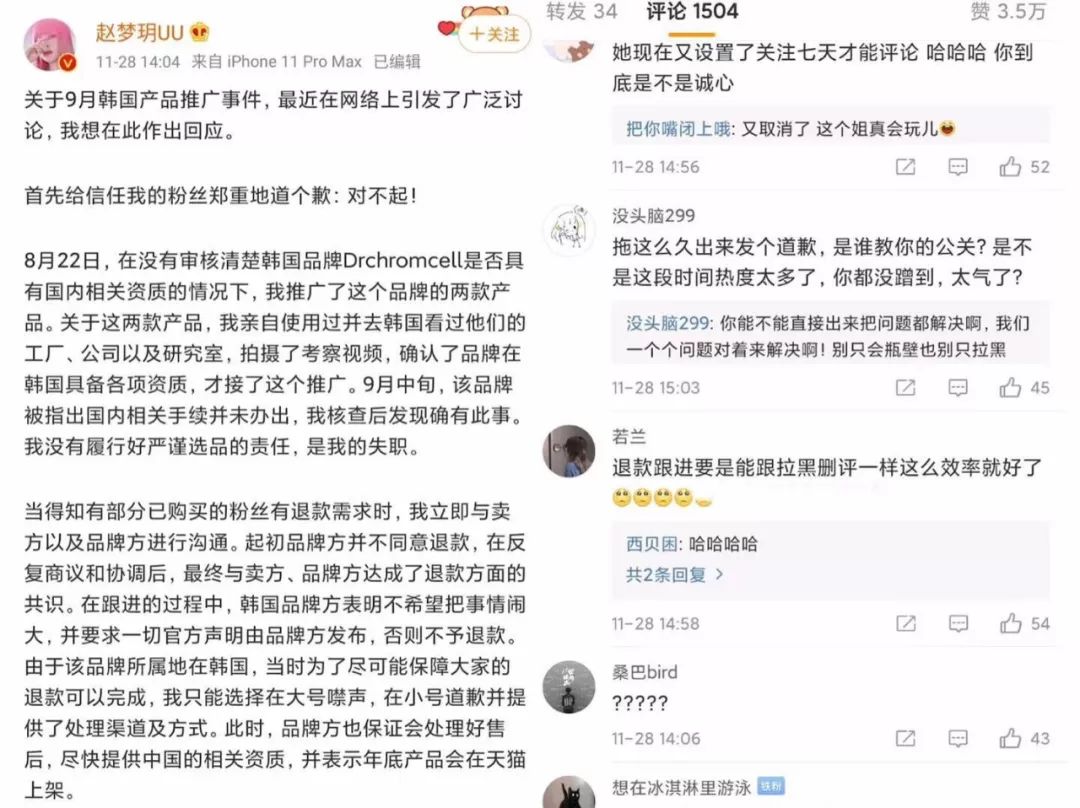 沱沱被拘留20天?大美怀双胞胎?亚美只只骗钱?李佳琦送礼物?