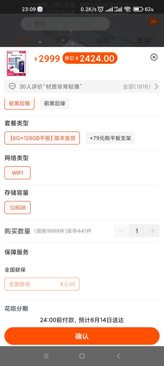 安卓平板电脑型号k10,安卓平板电脑性价比排行
