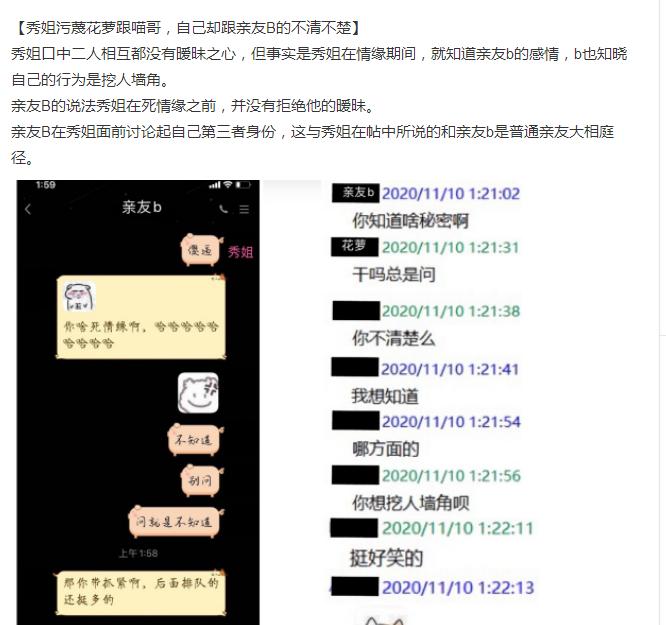 剑网3衍天宗撞灯和炸灯哪个厉害,剑网3衍天宗现在用哪个流派