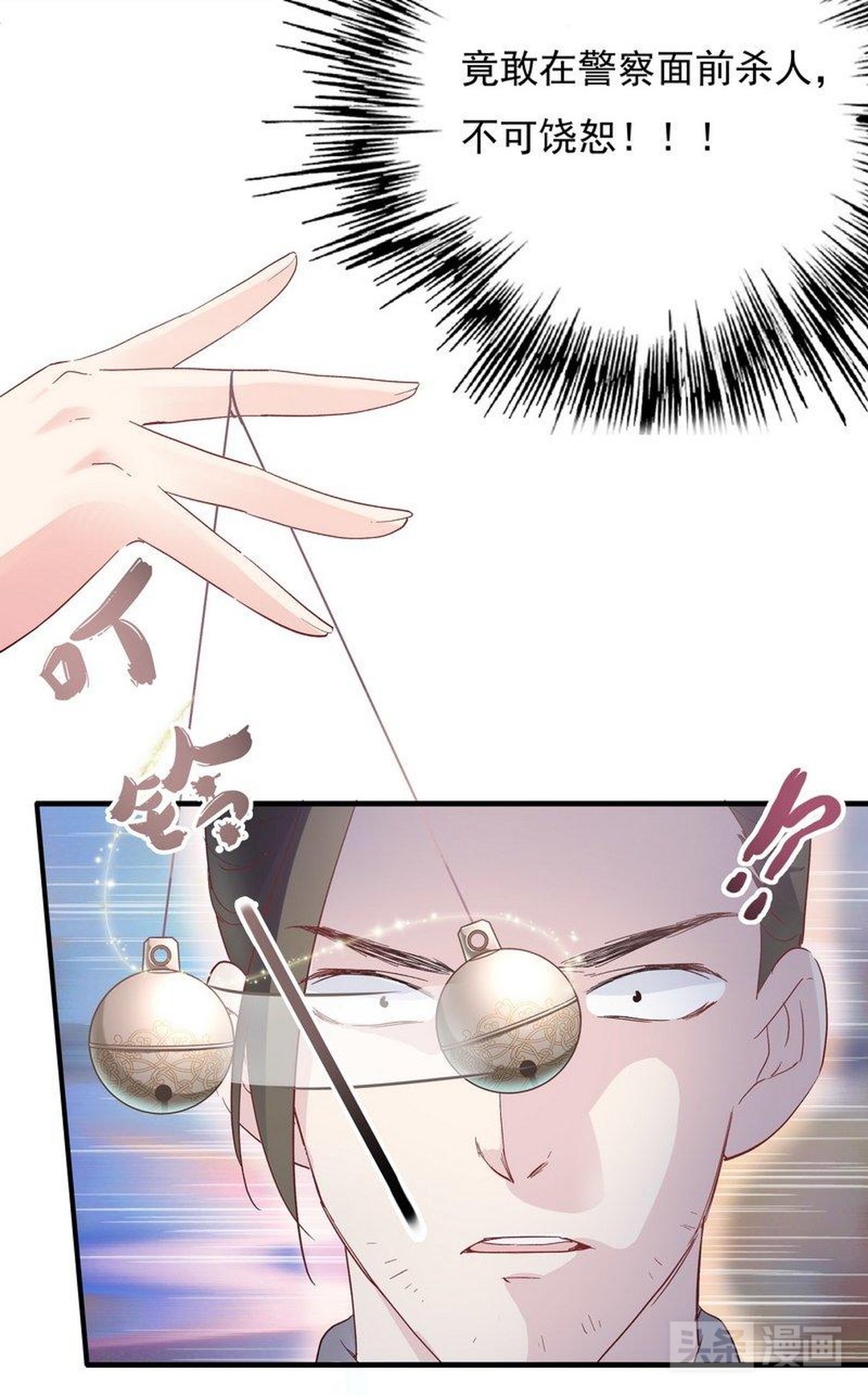 淑女动口不动手，被欺负后矜持的她展露出了黑暗面,漫画）