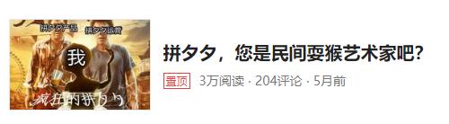 拼多多为什么老是推荐低价产品,拼多多高价商品靠什么维持单量
