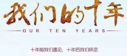 石家庄二十年房产行业发展史,楼市大事件石家庄