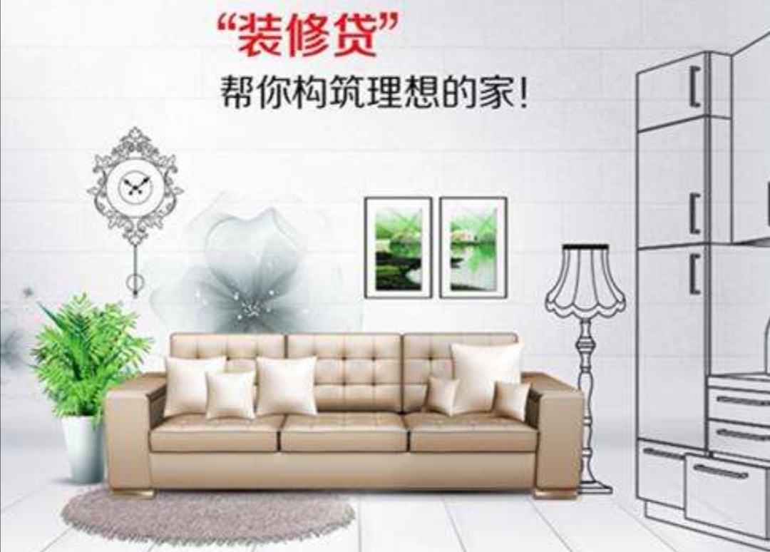 现在利率低贷多少年比较适合,房产抵押贷款哪个银行利率比较低