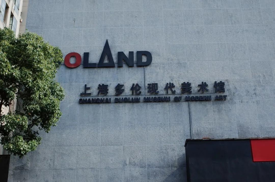 我不许你只是路过上海虹口