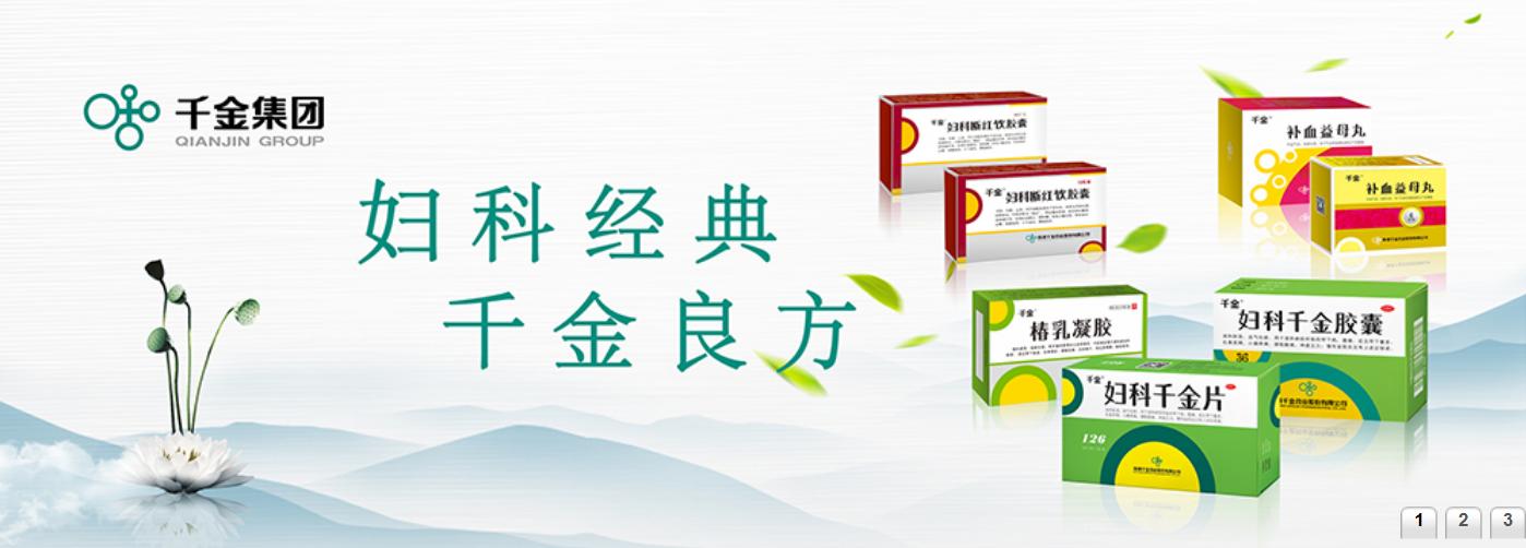 600479千金药业何时止跌,600479千金药业业绩预告