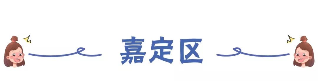 上海教育占比,上海教育资源最好为啥分数线低