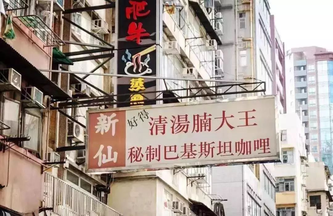 武汉粤菜排行榜前十名,武汉最好吃的湘菜馆