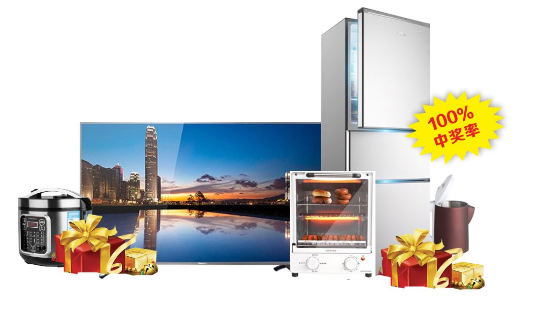 2019实景家装节,2020春季家装节