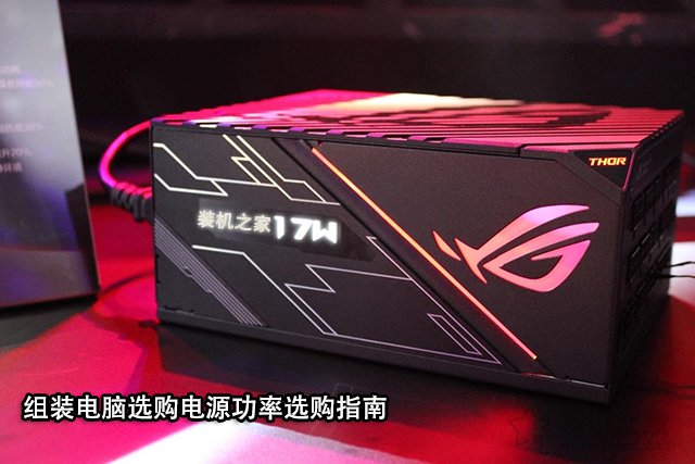 台式电脑电源选多大功率,台式电脑电源功率多少合适