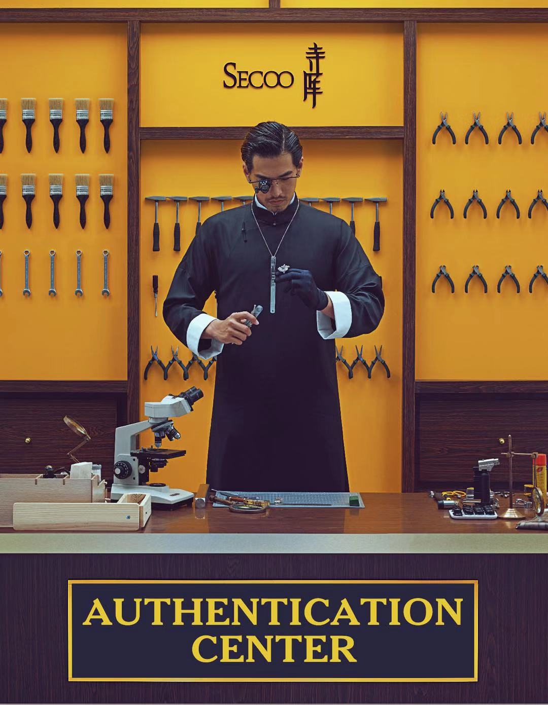 买中古到底该怎么避雷？HONG×24|7bySECOO的宝藏市集不能错过