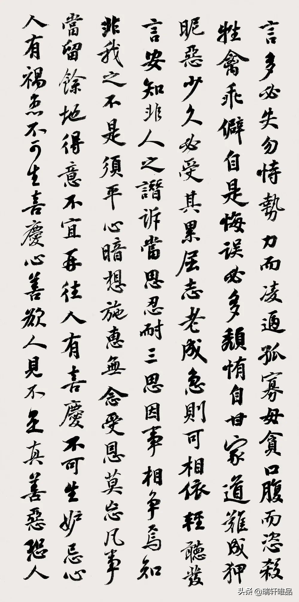 张世刚：文脉的传承多半都是归命