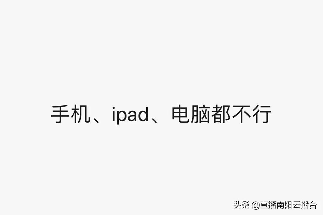 河南“开学”第一天实况曝光！老师当主播，家长各种慌...
