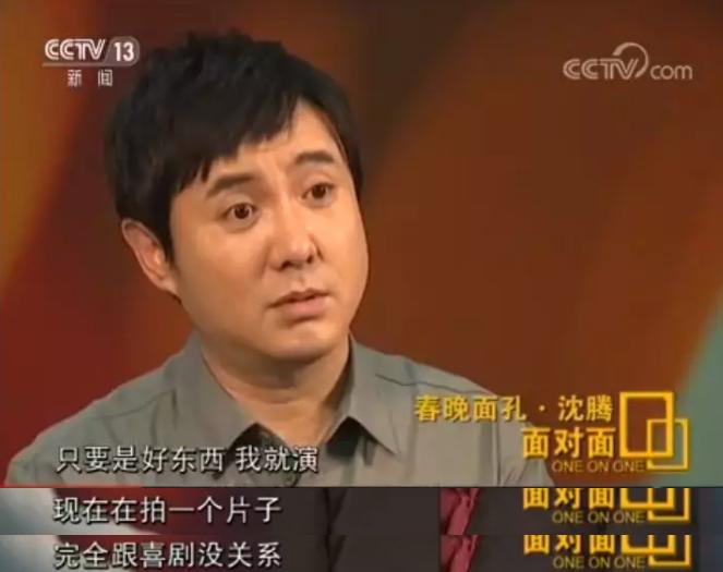 百亿票房沈腾有多会甩锅,票房星人沈腾