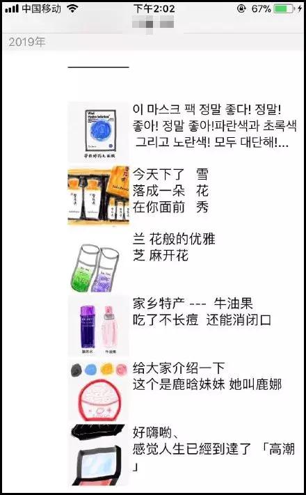 微商的灵魂画手之路：生活不易，多才多艺！