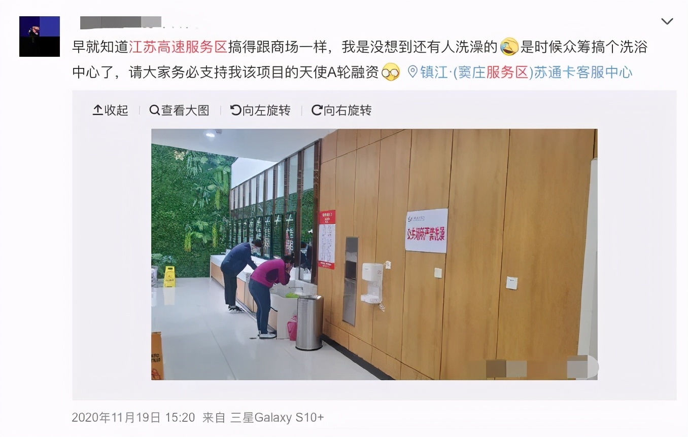 为什么江苏人爱去高速服务区旅游