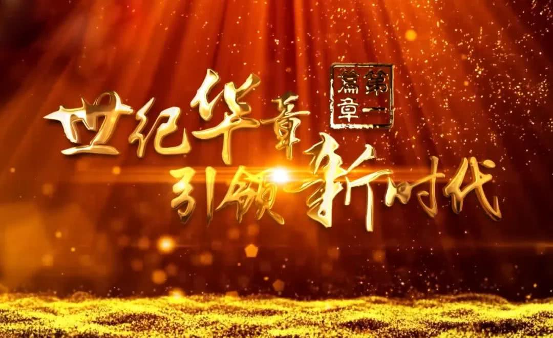 优秀企业家表彰奖励大会,优秀企业家表彰