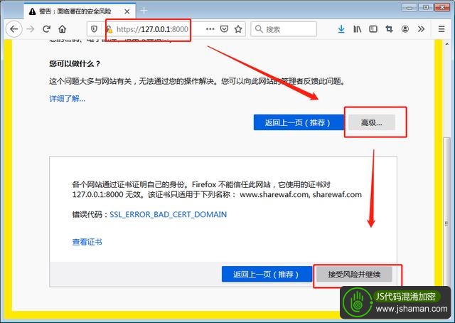 nodejstcp服务器,如何用nodejs实现https服务器
