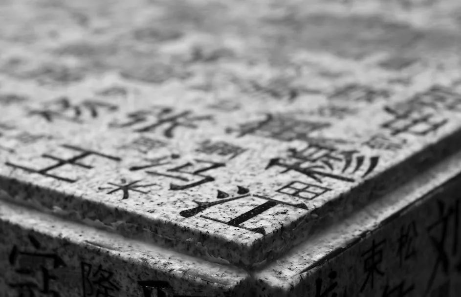 上海姓氏,上海姓氏人口排名