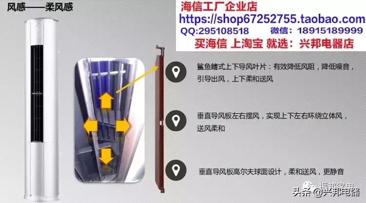 海信空调a8x700n-n3,海信a8x870h-a1空调多少钱