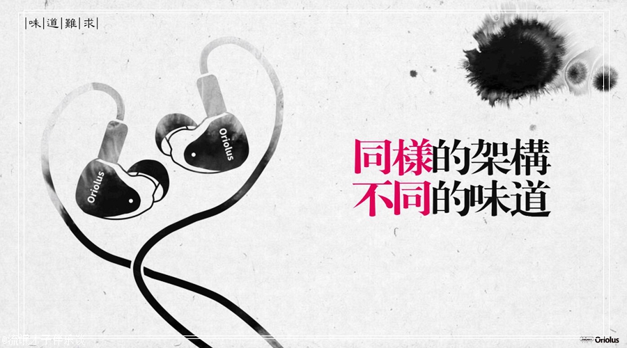 说说7月25日的新品发布（老人家/达音科/飞傲/乐彼/乂度）