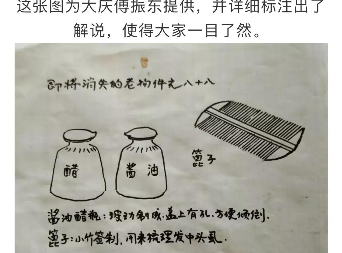 满族民居,现代满族民居