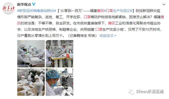 莆田卖假鞋为什么没人管,莆田卖假鞋叫什么