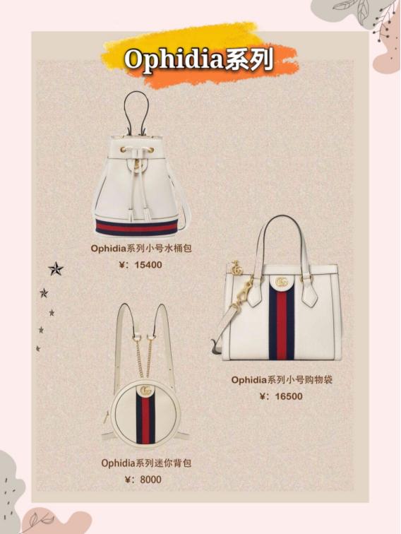 古驰奢侈品包包必买经典款,古驰gucci女包回收什么价格