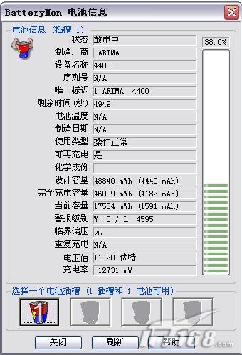 新买的笔记本验机全流程,在线下买笔记本电脑要如何验机