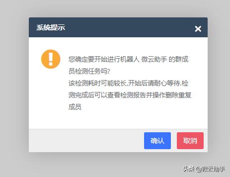 微信社群如何使用,微信社群技巧和功能