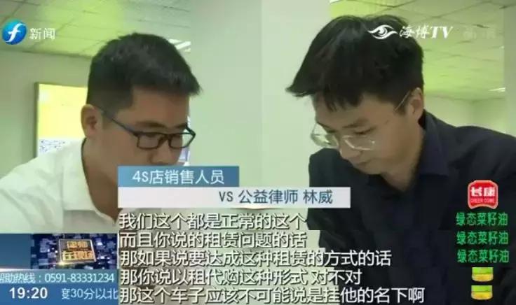 蹊跷自己买车登记在别人名下,蹊跷名下多了一辆车