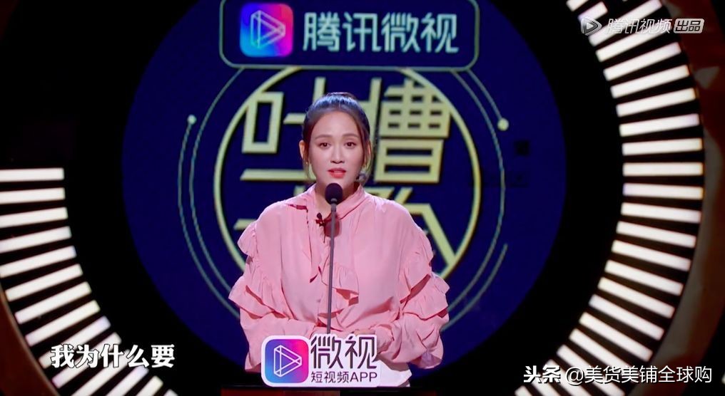 rock吐槽陈乔恩吐槽大会完整版,rock吐槽大会吐槽陈乔恩侯佩岑