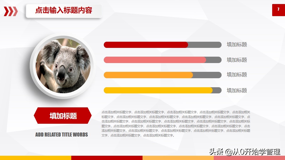 部门工作月报格式及模板,部门月度工作汇报表格模板