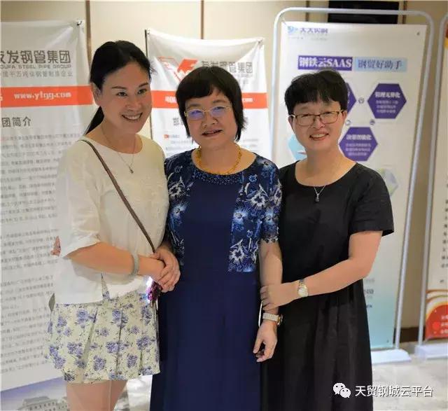 2019中国（浏阳）产业链互联网论坛成功举办