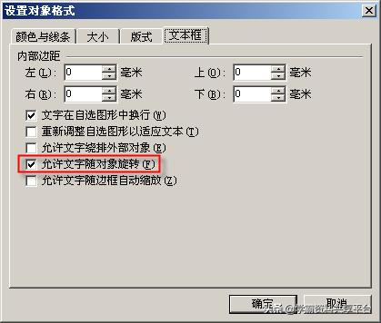 怎么将wps文档制作成在线试卷,手机wps怎么编辑试卷文字