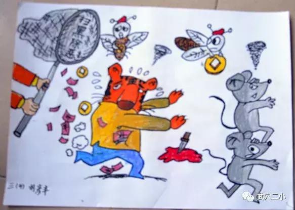 崇法守纪在童心——武穴二小“扫黑除恶”安全主题征文、书画比赛揭晓